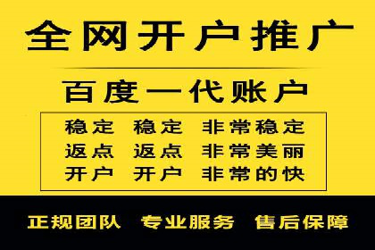 某行业SEM竞价托管全解析
