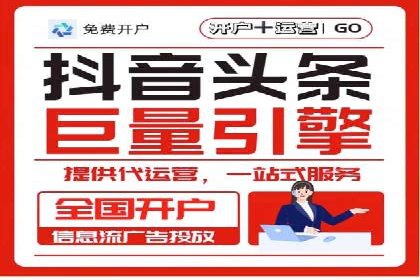 精准营销的秘诀：百度竞价广告的投放策略与效果