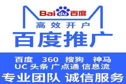 百度竞价推广实战：案例分析及优化策略