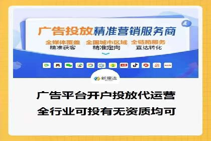 360信息流广告：餐饮业投放策略揭秘